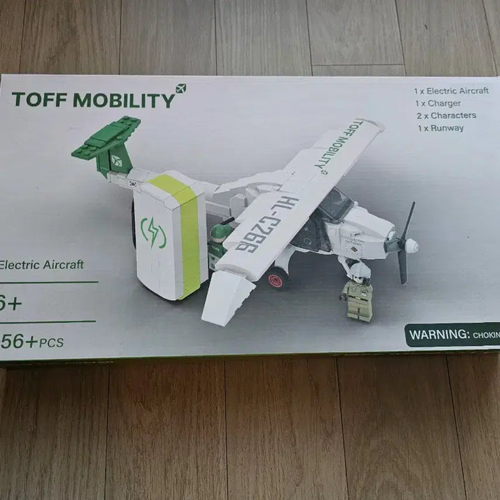 [BUNJANG] Tof Mobility Electric Aircraft Brick / 토프 모빌리티 Electric Aircraft 브릭
