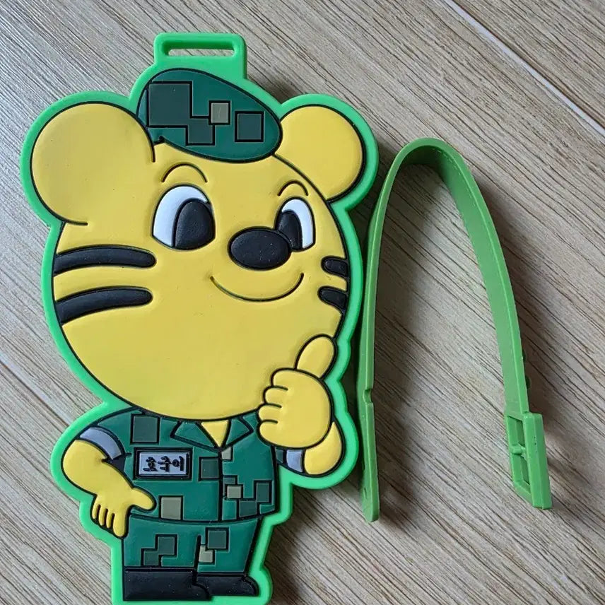 [BUNJANG] Military Hoguk Character Name Tag Keyring / 625전쟁 70주년 기념 육군 호국이 캐릭터 네임택 키링