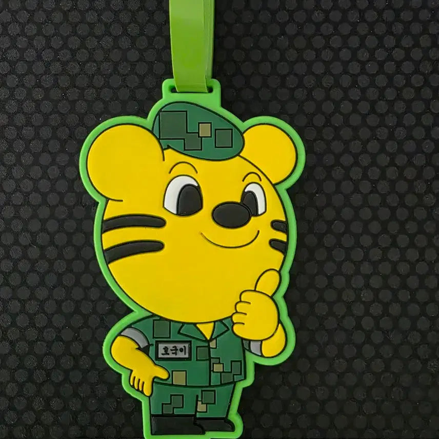 [BUNJANG] Military Hoguk Character Name Tag Keyring / 625전쟁 70주년 기념 육군 호국이 캐릭터 네임택 키링