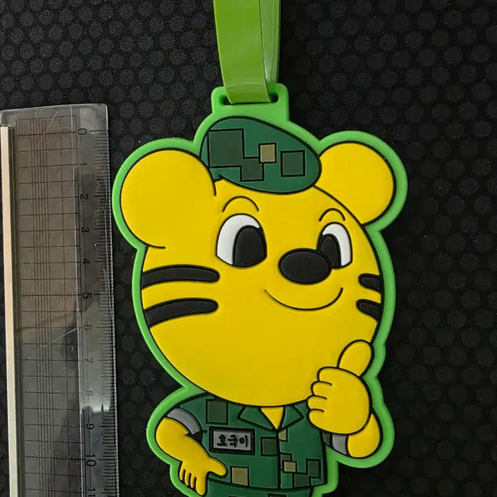 [BUNJANG] Military Hoguk Character Name Tag Keyring / 625전쟁 70주년 기념 육군 호국이 캐릭터 네임택 키링