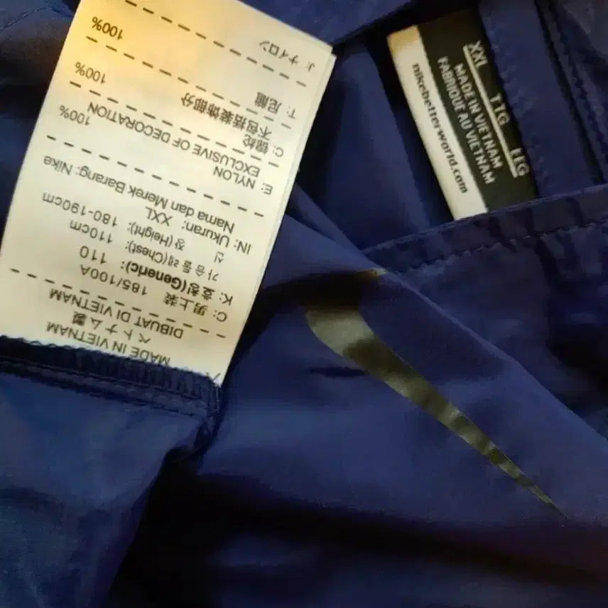 [SOLD OUT] 나이키 초초초경량 레쉬가든겸 바람막이 2라지