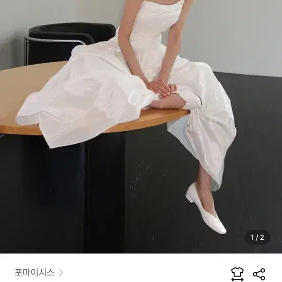 [BUNJANG] Fomaisis Taffeta Loose Camisole Dress / 포마이시스 타프 루즈 캐미솔 드레스