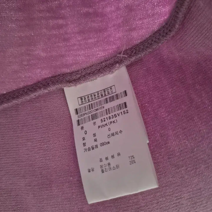 [BUNJANG] PEARLY GATES Golf Knit Vest Pink / PEARLY GATES 골프 니트 조끼 핑크
