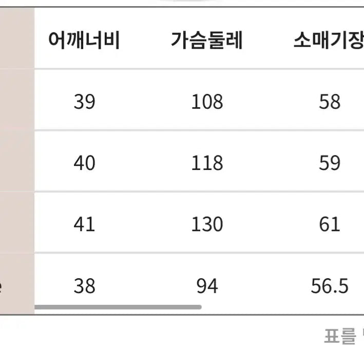[BUNJANG] 공구우먼 빅사이즈 원피스 / 공구우먼 빅사이즈 원피스