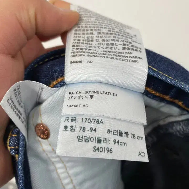 [BUNJANG] Levi&