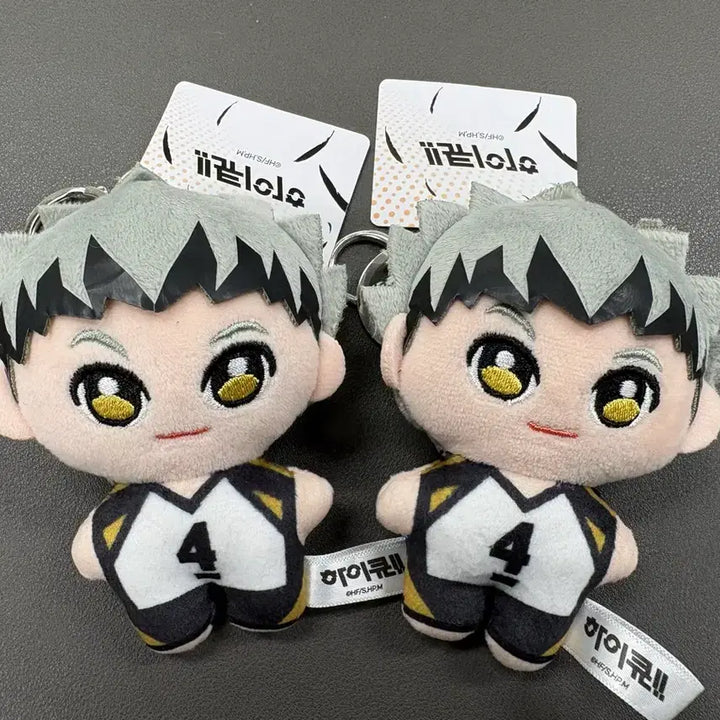 [BUNJANG] Haikyu Bokuto Kotaro Plush Keyring 10cm / (미사용) 하이큐 보쿠토 코타로 누이 인형 키링 10cm