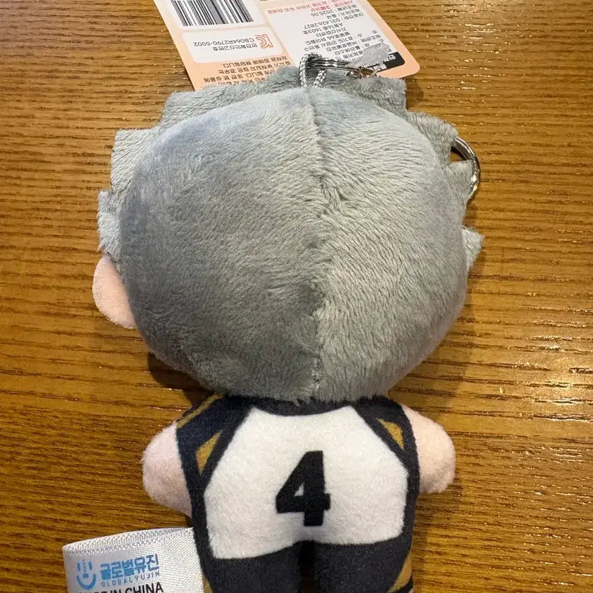 [BUNJANG] Haikyu Bokuto Kotaro Plush Keyring 10cm / (미사용) 하이큐 보쿠토 코타로 누이 인형 키링 10cm