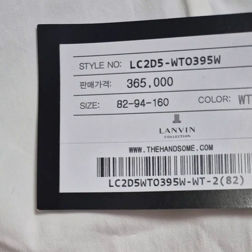 [BUNJANG] Lanvin Summer Blouse (Size 55) / 랑방 여름 블라우스 흰색 55사이즈 새상품