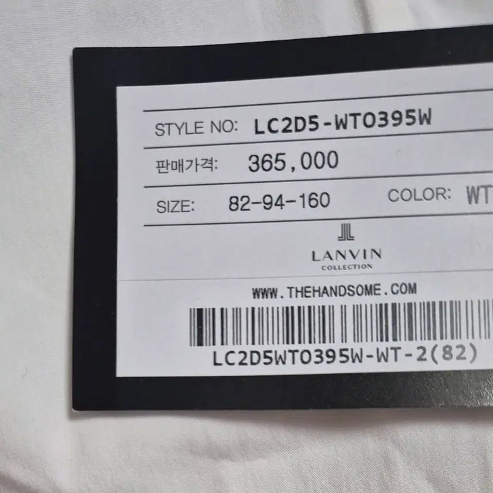 [BUNJANG] Lanvin Summer Blouse (Size 55) / 랑방 여름 블라우스 흰색 55사이즈 새상품