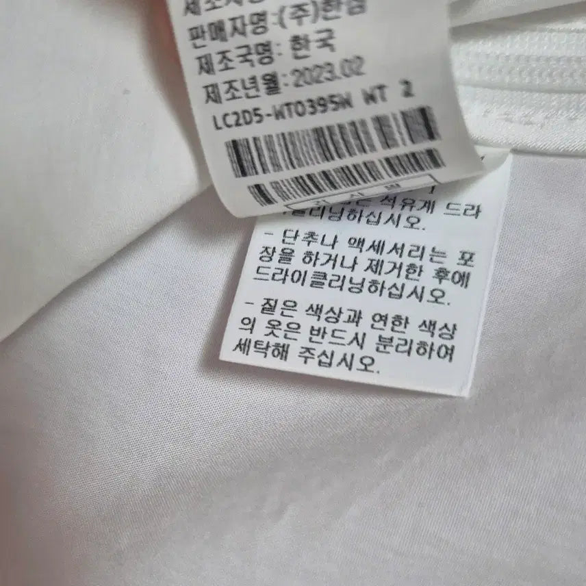 [BUNJANG] Lanvin Summer Blouse (Size 55) / 랑방 여름 블라우스 흰색 55사이즈 새상품