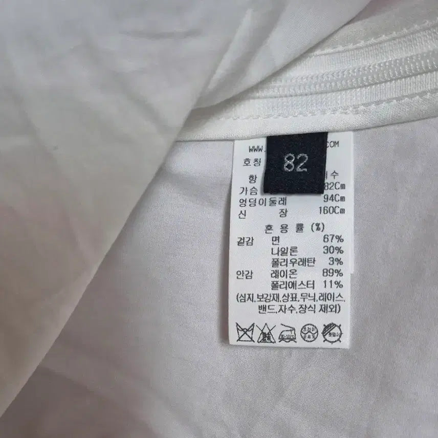 [BUNJANG] Lanvin Summer Blouse (Size 55) / 랑방 여름 블라우스 흰색 55사이즈 새상품