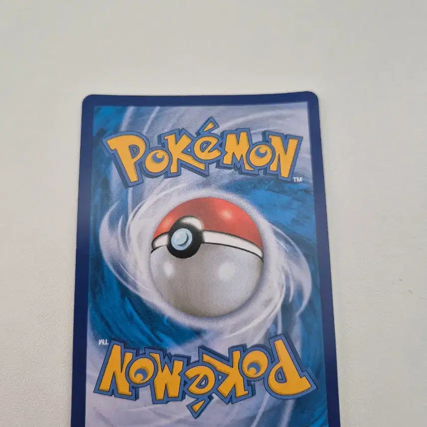 [BUNJANG] Baekma VMAX Special Rare Card / 백마 버드렉스 vmax 특일 s급 무하자 급처