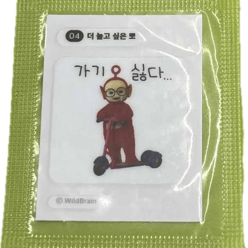 [BUNJANG] Teletubbies Po Sticker / 텔레토비 띠부띠부씰 04 더 놀고 싶은 뽀 (가기 싫다)