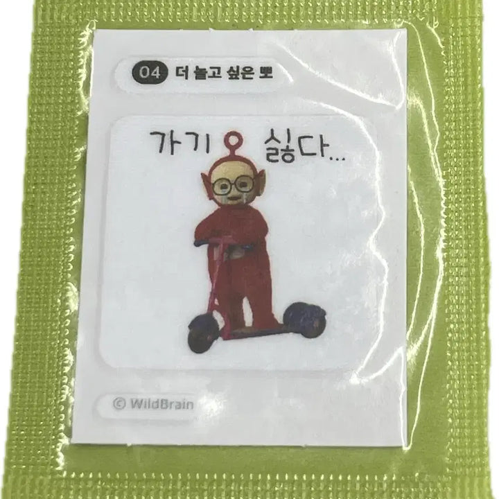 [BUNJANG] Teletubbies Po Sticker / 텔레토비 띠부띠부씰 04 더 놀고 싶은 뽀 (가기 싫다)