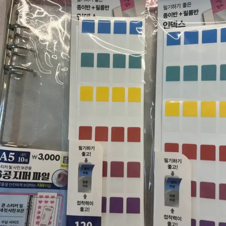 [BUNJANG] Sealed Packaging Supplies / 미개봉 포장 용품 판매