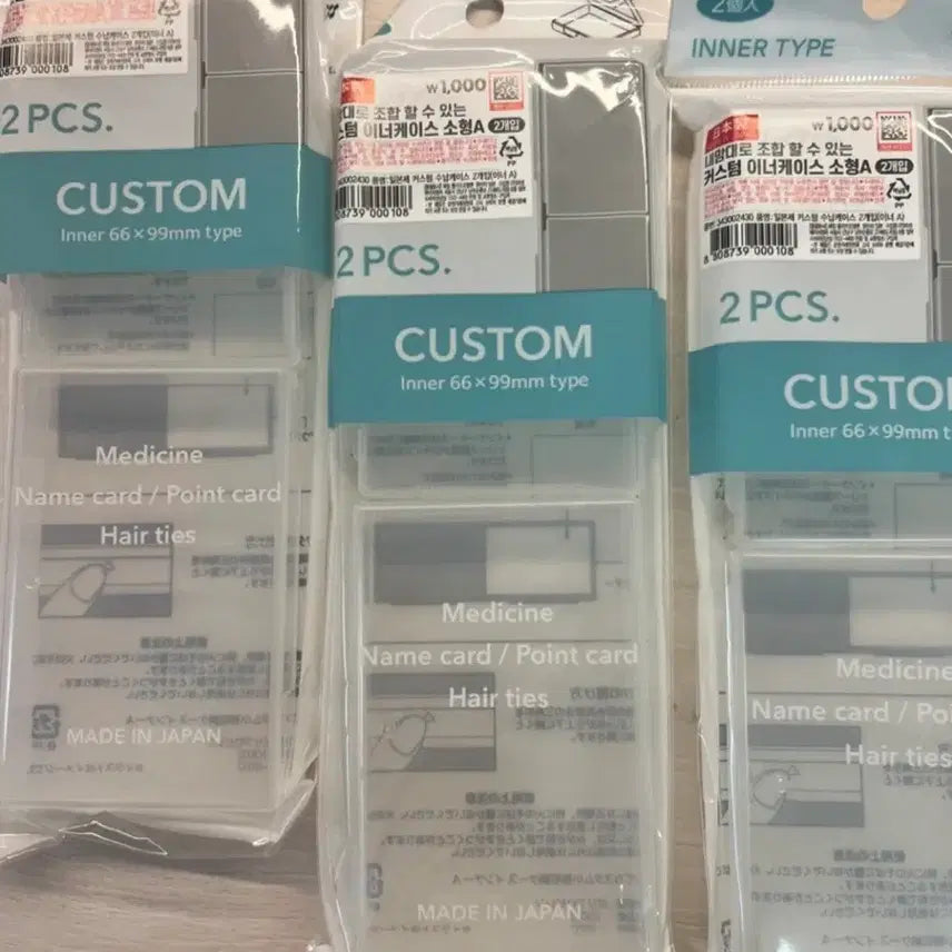 [BUNJANG] Sealed Packaging Supplies / 미개봉 포장 용품 판매
