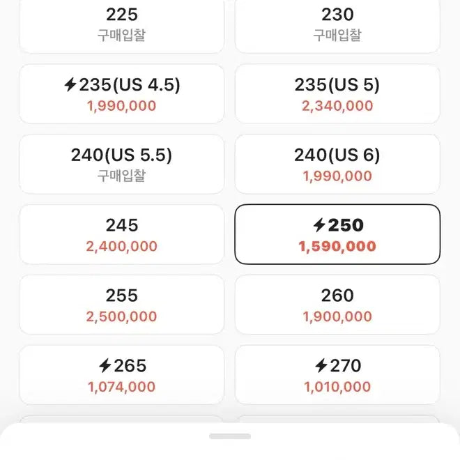 [BUNJANG] Stussy X Nike Spiridon Cage 2 Sneakers / 정품 스투시X나이키 스피리돈 케이지 2