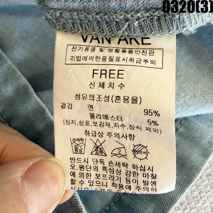 [SOLD OUT] F VANAKE 청 데님 멜빵 반바지 점프수트 0320(3)