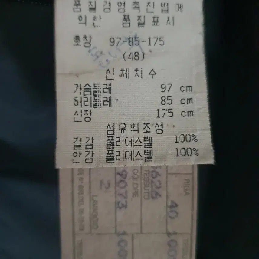 [SOLD OUT] 아르마니 꼴레지오니 블랙 하이넥 싱글 코트 95/매장판