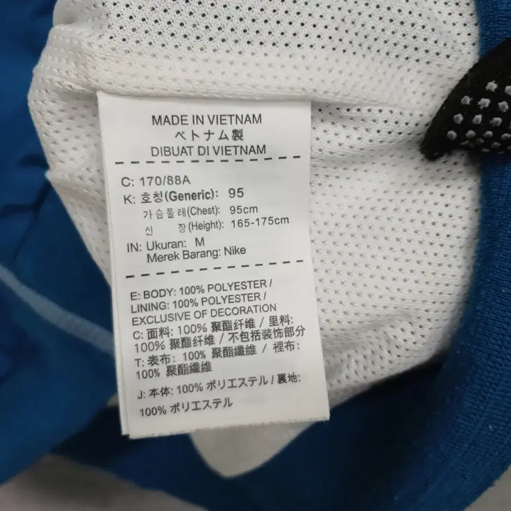 [BUNJANG] Nike Windbreaker Jacket - Size M / 4203 나이키 바람막이 M