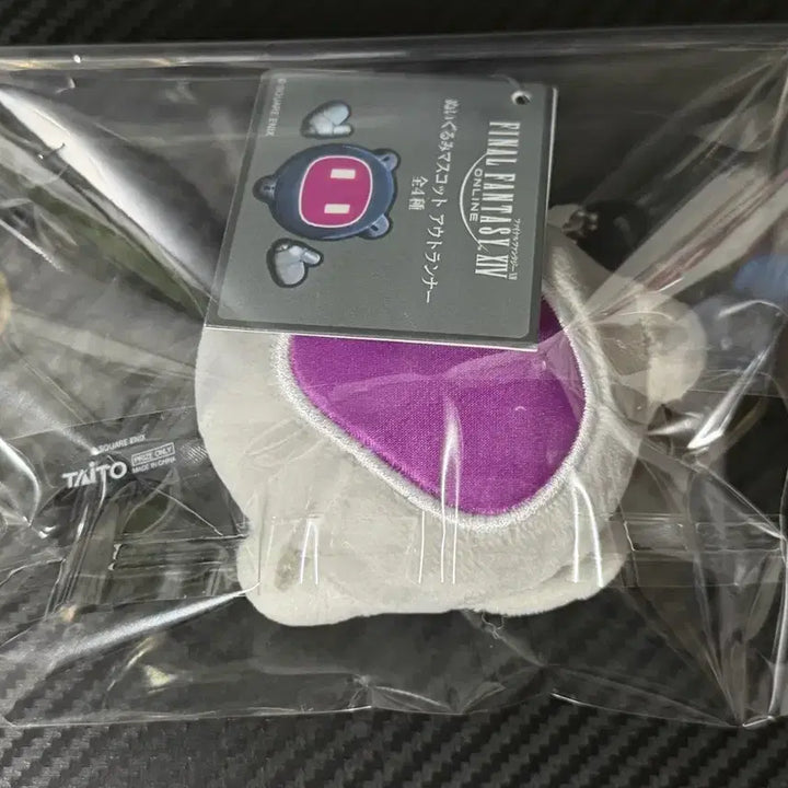 [BUNJANG] Final Fantasy XIV Outrunner Keyring / 파이널판타지14 파판14 아웃러너 키링