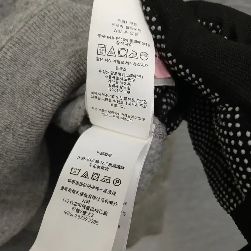 [BUNJANG] Polo Fleece Training Set S / 4220 폴로 기모 트레이닝 세트 S