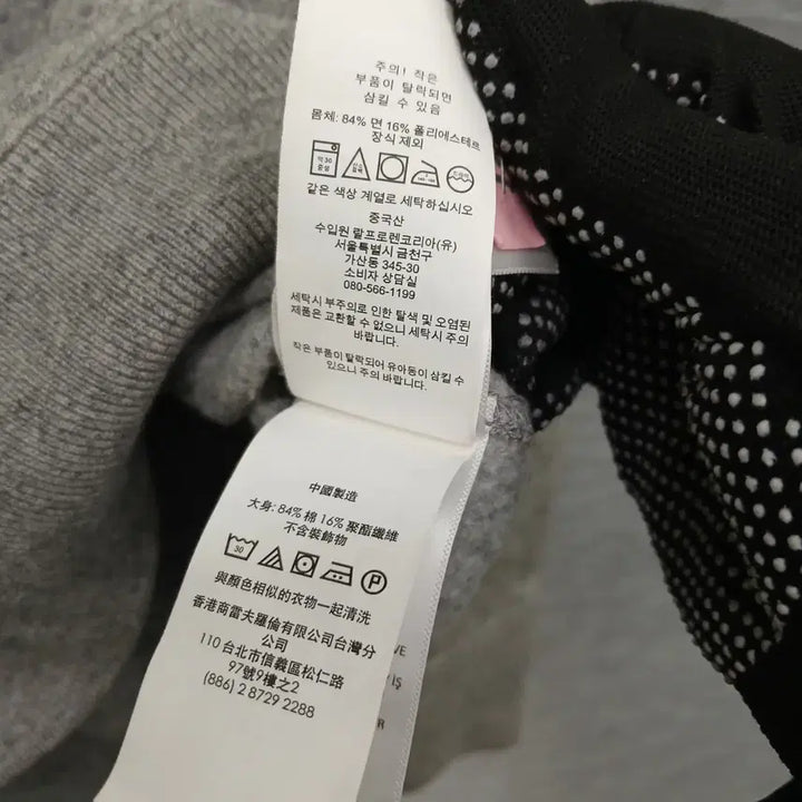 [BUNJANG] Polo Fleece Training Set S / 4220 폴로 기모 트레이닝 세트 S