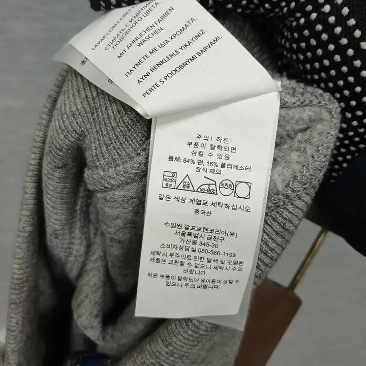 [BUNJANG] Polo Fleece Training Set S / 4220 폴로 기모 트레이닝 세트 S