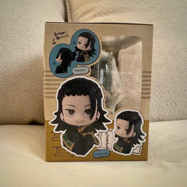 [SOLD OUT] 주술회전 교주게토 룩업 (미개봉)
