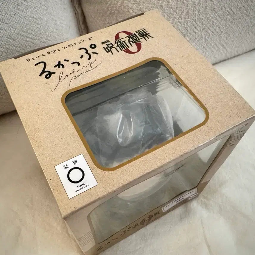 [SOLD OUT] 주술회전 교주게토 룩업 (미개봉)