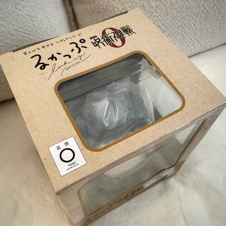 [SOLD OUT] 주술회전 교주게토 룩업 (미개봉)