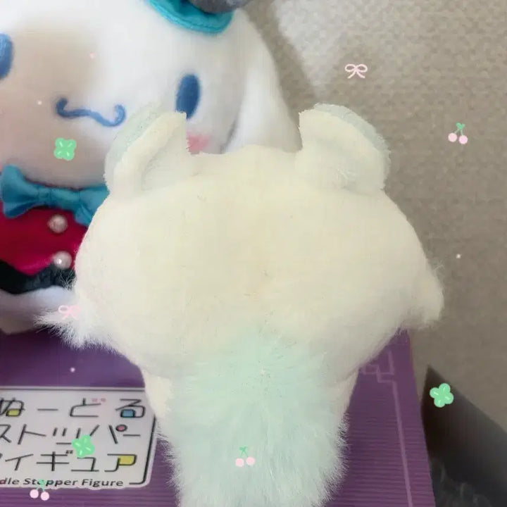 [BUNJANG] Chiikawa Momonga Plush Doll / 치이카와 모몽가 인형