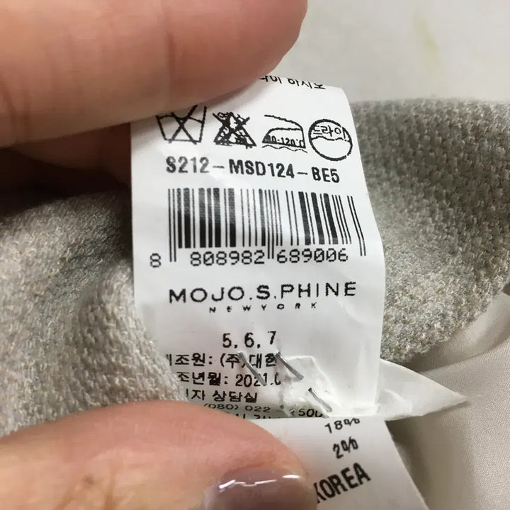 [BUNJANG] Mojo S. Phine Midi Knit Skirt / 21 모조에스핀 미디 니트 스커트 27