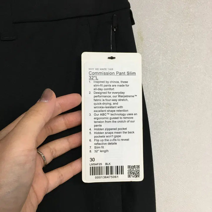 [BUNJANG] Lululemon Commission Pants (Men&