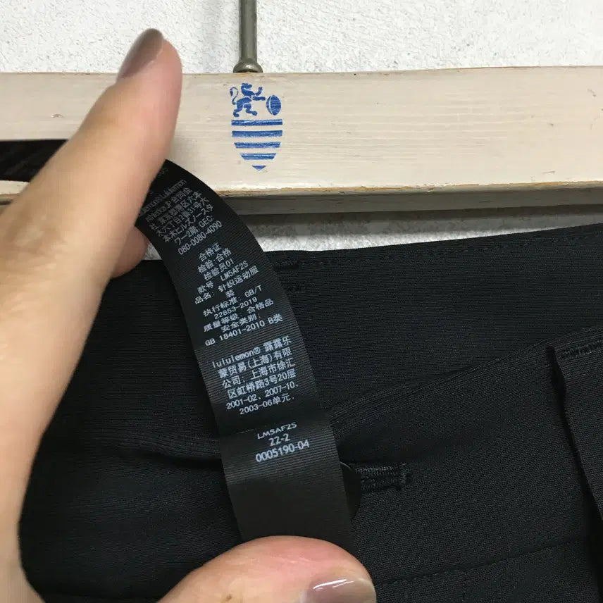 [BUNJANG] Lululemon Commission Pants (Men&