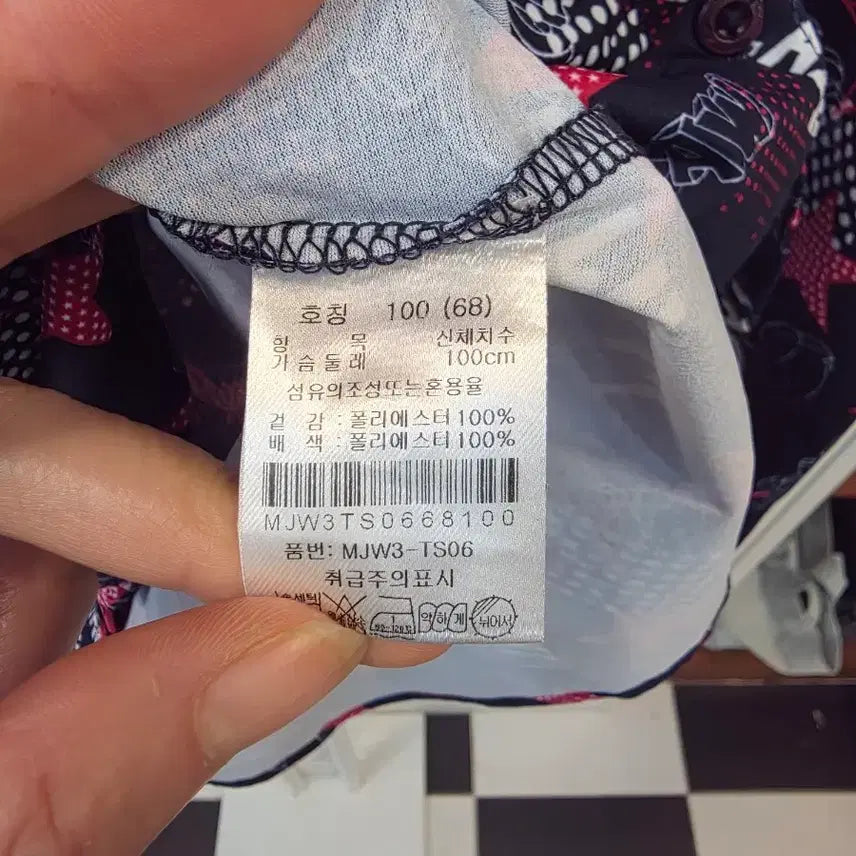 [SOLD OUT] macaw 마카우 별 패턴 셔츠100
