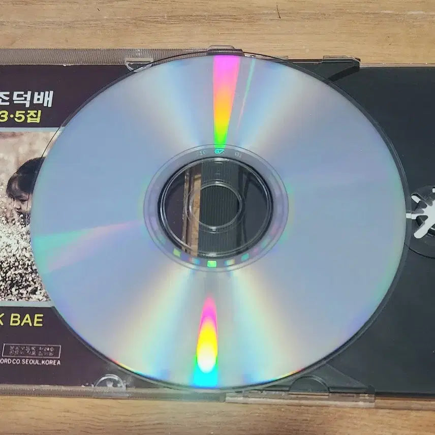 [SOLD OUT] 조덕배 3.5집 CD