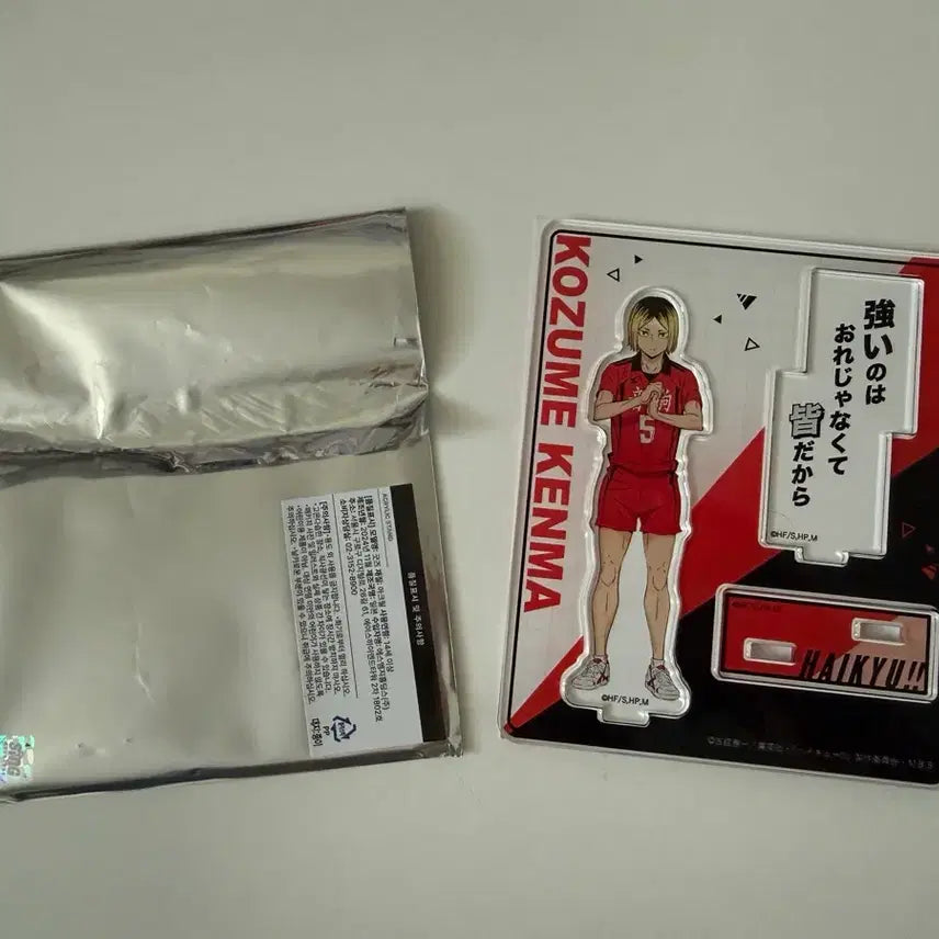 [BUNJANG] Haikyu!! Kozume Kenma Quote Diorama / 하이큐 코즈메 켄마 명대사 디오라마