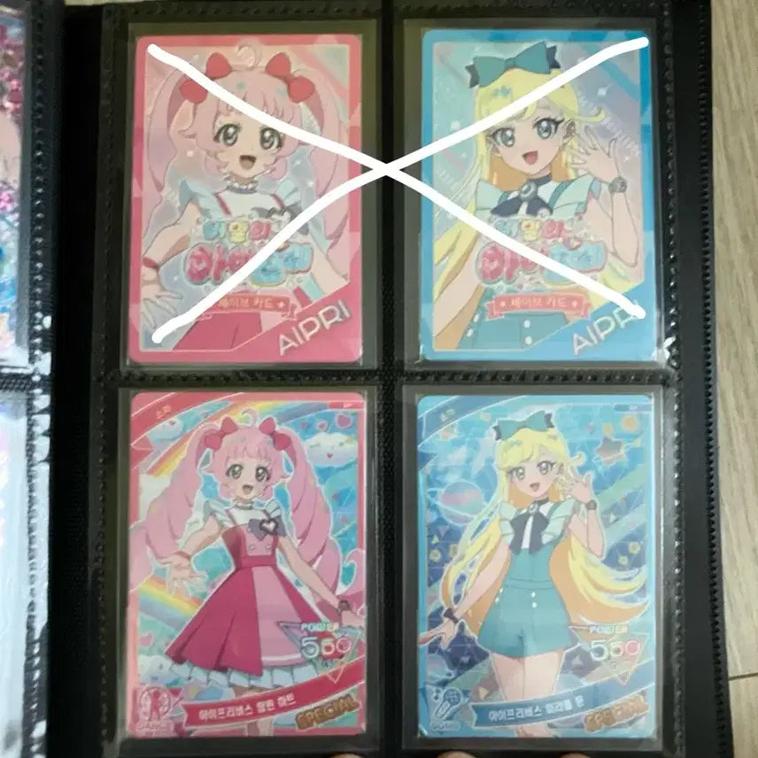 [BUNJANG] AIFRI 1st &amp; 2nd Series Complete Set with Special Card and 2 Band Types / 아이프리 1~2탄 올클 + 스페셜 카드 +밴드 2종 판매