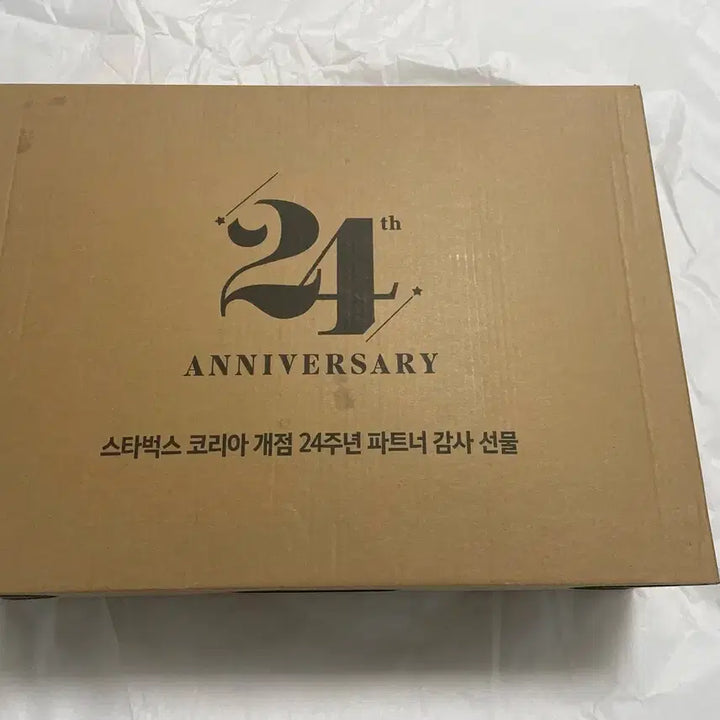 [SOLD OUT] 스타벅스 24주년 파트너 한정 보스턴백 파우치 세트 미개봉 새제품