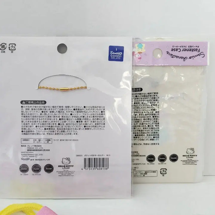 [SOLD OUT] 산리오 폼폼푸린 파우치 세트