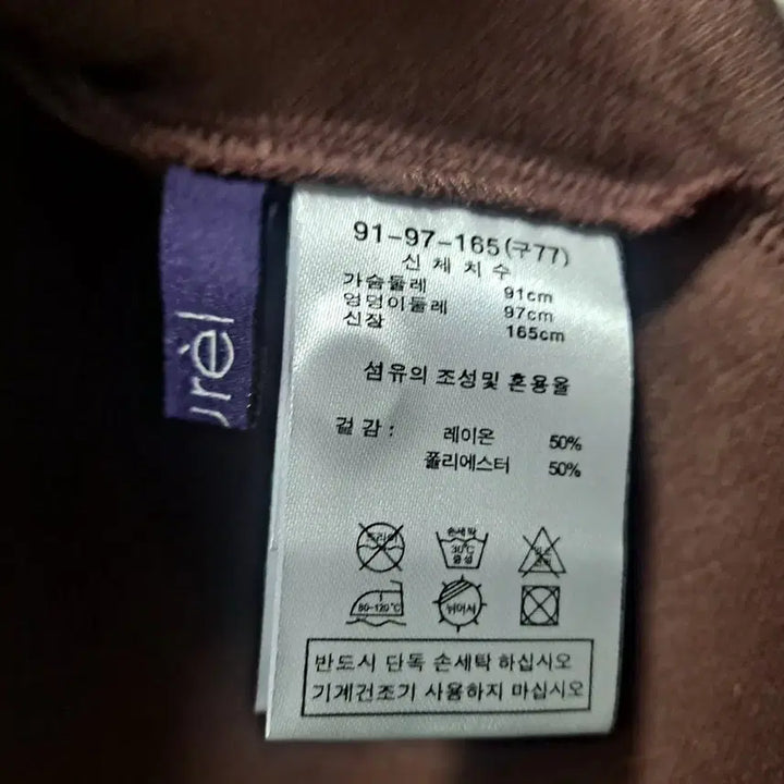 [SOLD OUT] Laurel 여성 브라운 미사용셔츠 작77/옷장꾸미기