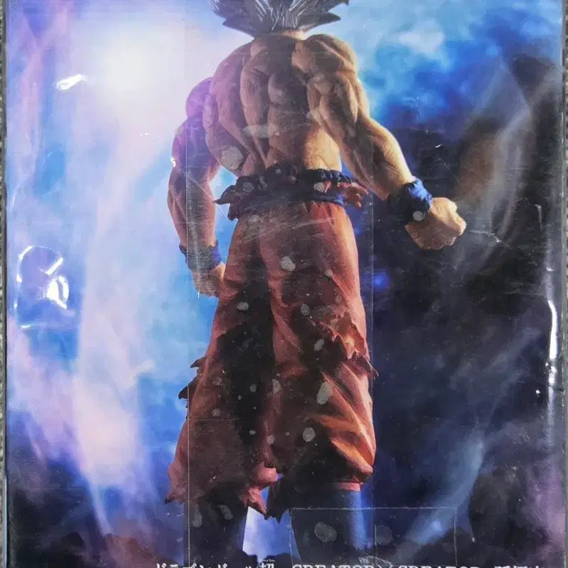 [BUNJANG] Banpresto Dragon Ball Super Goku (Ultra Instinct) Figure / [미개봉 새상품]반프레스토 드래곤볼 슈퍼 CxC 무의식의 극의 손오공