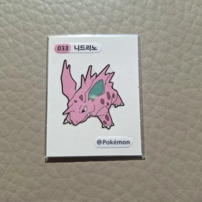 [BUNJANG] Pokemon Nidoreno Sticker / 포켓몬 띠부씰 033 니드리노