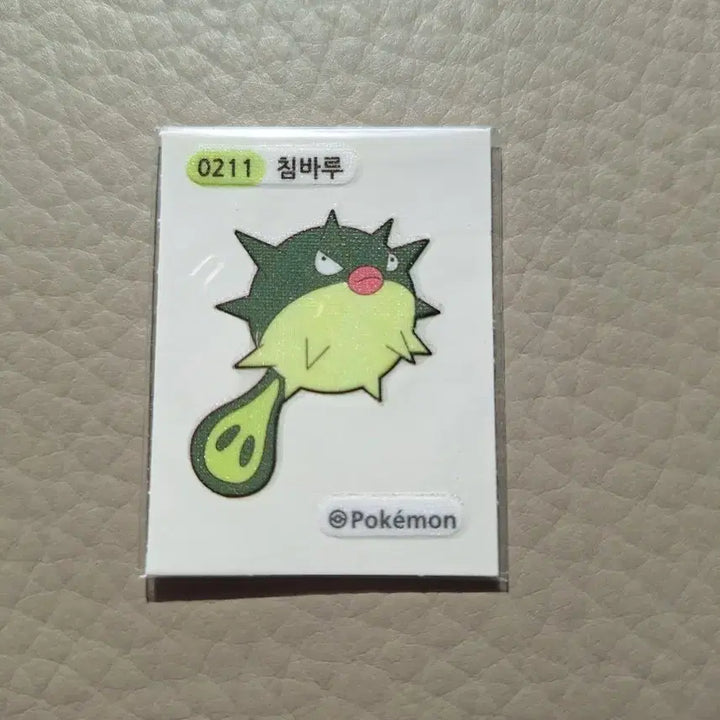 [BUNJANG] Pokemon Goinfurs Sticker / 포켓몬스터 침바루 스티커