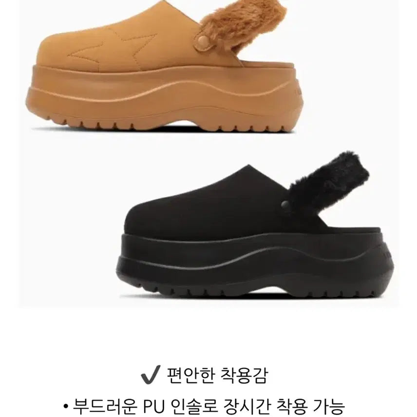 [BUNJANG] Converse Chui CLG Mule Slippers Black / 컨버스 츄이 CLG 뮬 슬리퍼 블랙 통굽 크록스 클로그