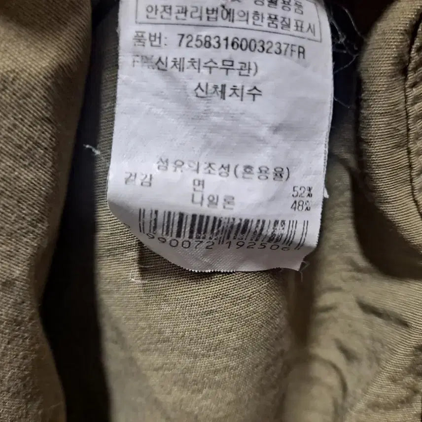 [BUNJANG] Unbranded Khaki Cotton Hooded Long Coat / 여성 카키 면 후드 롱코트88/옷장꾸미기