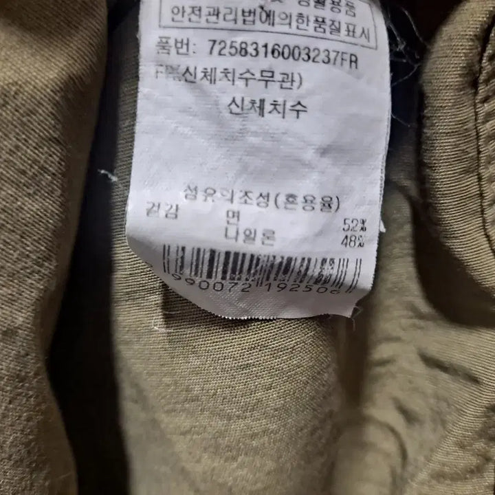 [BUNJANG] Unbranded Khaki Cotton Hooded Long Coat / 여성 카키 면 후드 롱코트88/옷장꾸미기