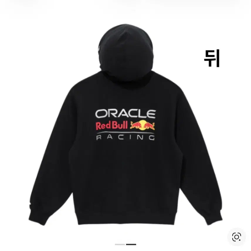 [BUNJANG] Red Bull Racing Hoodie Black (Size 100) / F1레드불 레이싱 후드티 블랙 100