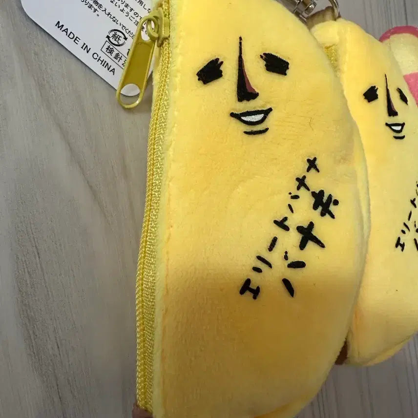 [BUNJANG] Banana Doll Keyring / Molang Doll / 바나나 인형 키링 / 몰랑이 인형